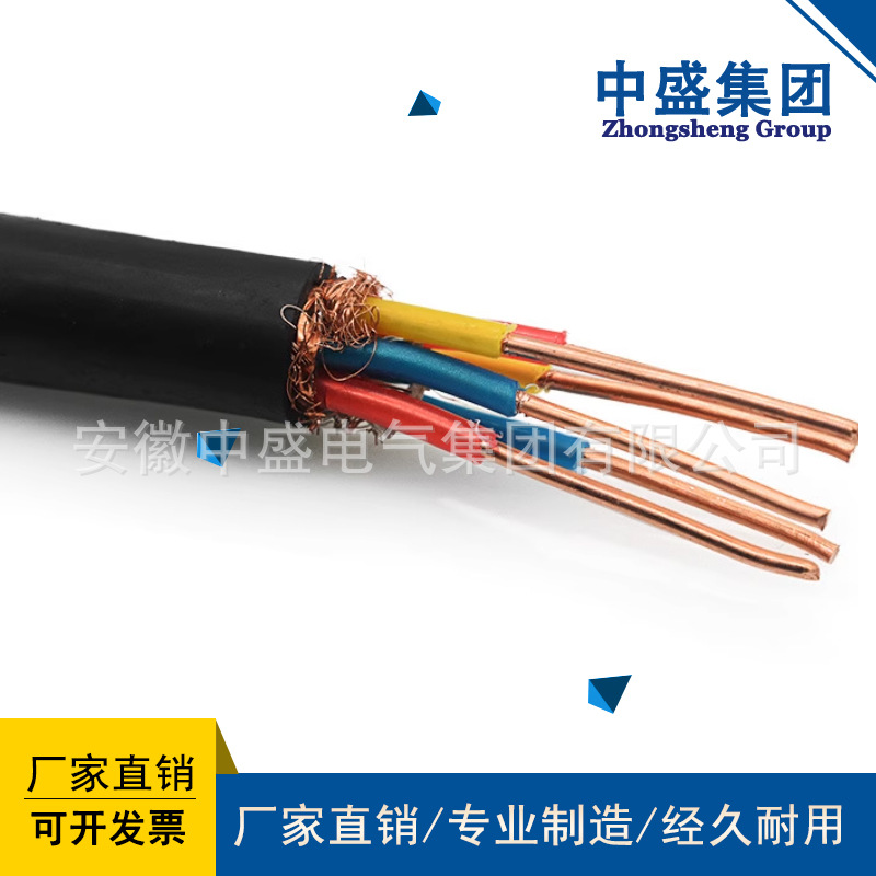 Fluoroplastic high-temperature resistant cable KFFRP 6*1.0