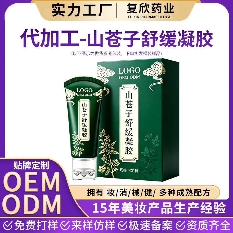 Customized Moringa Soothing Gel for Lumbar Spine, Shoulder, and Neck Body Massage, Heating Essential Oil Roll-On Gel, Oem Customized Moringa Soothing Gel for Lumbar Spine, Shoulder, and Neck Body Massage, Heating Essential Oil Roll-On Gel, Oem