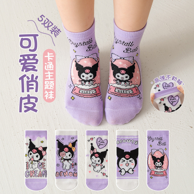 Autumn Girls' Mid-Calf Socks, Cartoon Baby Kuromi Combed Cotton Socks, Student Korean Style Sweet Princess Socks Autumn Girls' Mid-Calf Socks, Cartoon Baby Kuromi Combed Cotton Socks, Student Korean Style Sweet Princess Socks