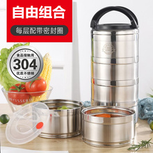 ����е�304���P䓱㮔���ܷⳬ�L����Ͱ��側������Ͱ3/4��