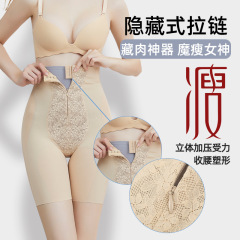 Live Stream Abdominal Control Thigh Slimming Zipper Shaping Bodysuit Breathable High-Waist Buttonless Hiding Shaping Underwear