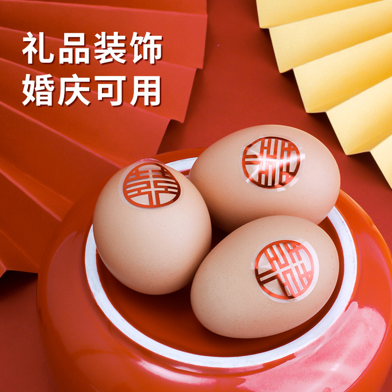 Flor de cerezo adhesivos personalizados pegatinas de carácter feliz etiqueta de dibujos animados de boda sello etiqueta de decoración de boda personalizada