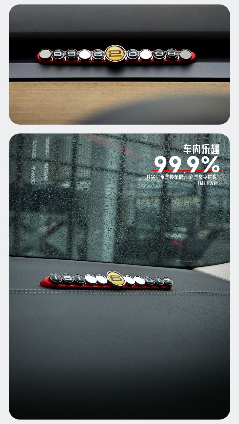 New Model Car Temporary Parking Number Plate, In-Car Mobile Phone Number Holder, High-End Alloy Parking Sign