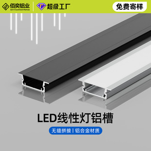 led���Ο�Ƕ��ʽ�X�۾���u�͟􎧿��ۿ͏d��픾Ƶ깤����ɽ���l��