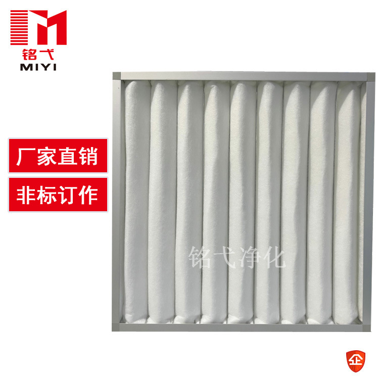 初效过滤器 可清洗板式过滤器 商场空调机房板式过滤器