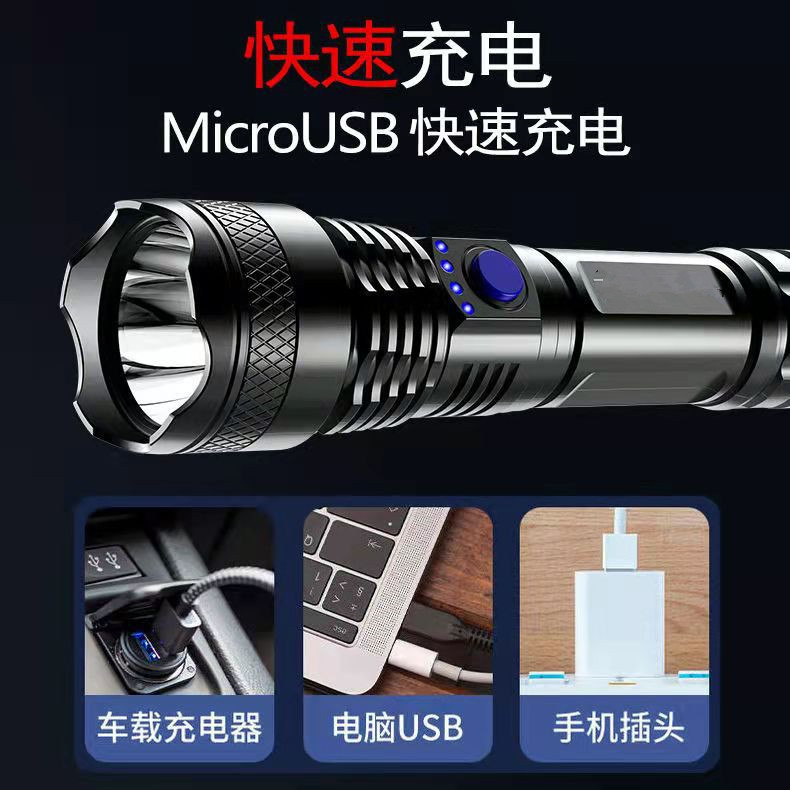 Lintera de luz alta luz Lintera de enfoque fijo LED al aire libre USB carga doméstica portátil 18650 pequeña linterna