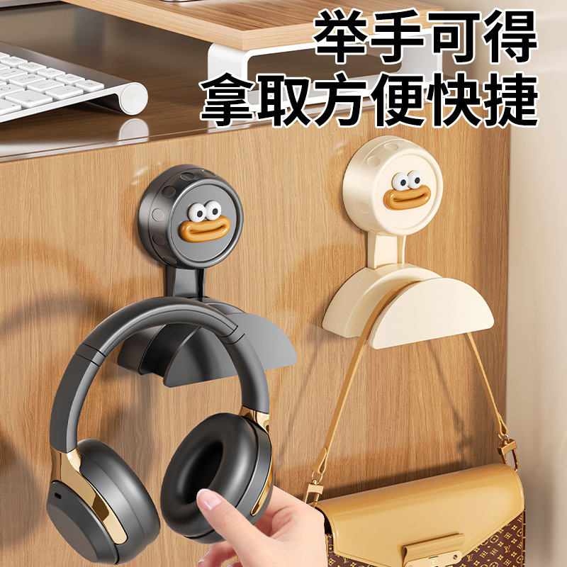 免打孔头戴式电竞耳机支架桌面收纳架通用托架支撑壁挂式墙面收纳|undefined