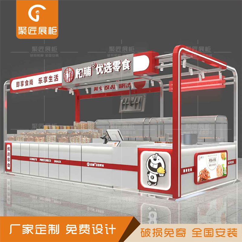 出口零食展示柜双面糖果产品摆放台干果特产木制烤漆格子高柜多经