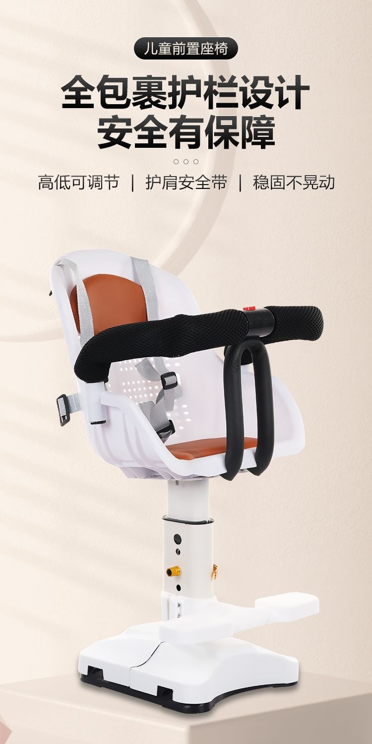 Electric Vehicle Child Seat, Electric Vehicle Front-Mounted Child Seat, Baby Seat with Footrest, Electric Motorcycle Seat Y90