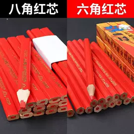 家用组合工具;剪纸;雕刻刀