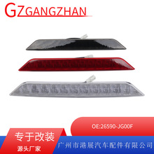 ����08-13���ղ��濥T31��λɲ���� ����ɲ����ʾ��26590-JG00F