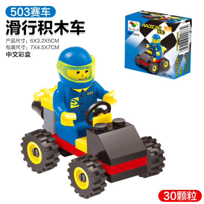 [컬러박스-슬라이딩모델] 503 레이싱모델-빌딩블록카(입자30개) 26g