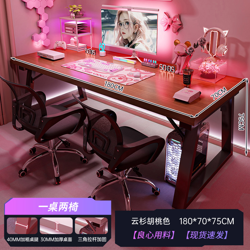 Mesa de computadora de escritorio mesa y silla combinada de deportes electrónicos dormitorio escritorio doméstico simple tabla de trabajo rectangular escritorio de escritura