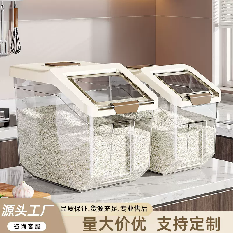家用防虫防潮50斤透明米桶厨房食品级密封米缸面粉五谷杂粮储存罐