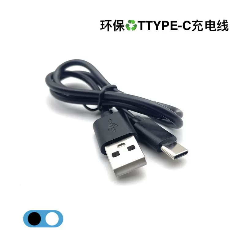 30cm50cmtypec充电线 2A充电宝短线USB-A转type-c快充24pin数据线