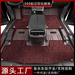 Suitable for Gac Trumpchi Xiangwang S7Gs3/Ge3Gs8Gs4Plusgs5 Yingbao Special Carpet Car Floor Mats