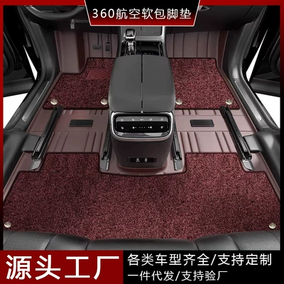 Universal Foot Pad — Car Floor Mats