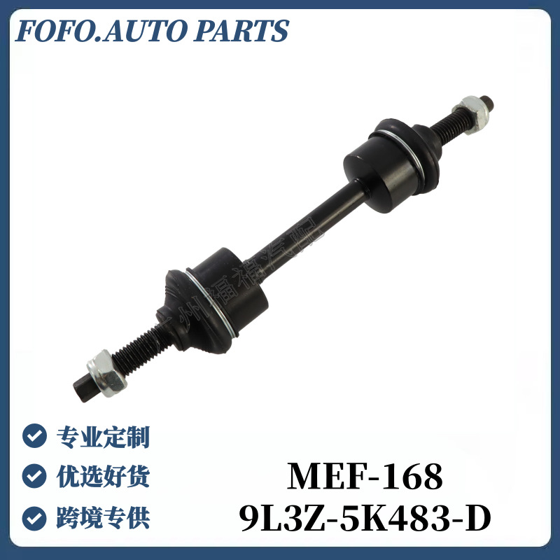 9L3Z5K483D Is Suitable for Ford Raptor F150 Front Balance Rod Ball Joint Stabilizer Rod Connection Boom Mef168