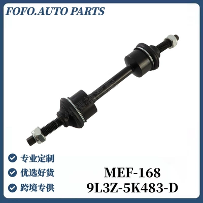 9L3Z5K483D Is Suitable for Ford Raptor F150 Front Balance Rod Ball Joint Stabilizer Rod Connection Boom Mef168 (Asqı sistemi / Xodovoy hissələr)