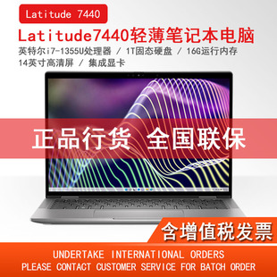 Latitude 7440 13Th Generation I7-1355U Classy Thin and Light 1t Hard Disk Business Office Laptop