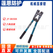 �䉺���Ӊ����QJY-0650A�Cе�����Q�~�X����әCе�����Q6-50mm