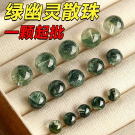 饰品配件;散珠/串珠;diy饰品