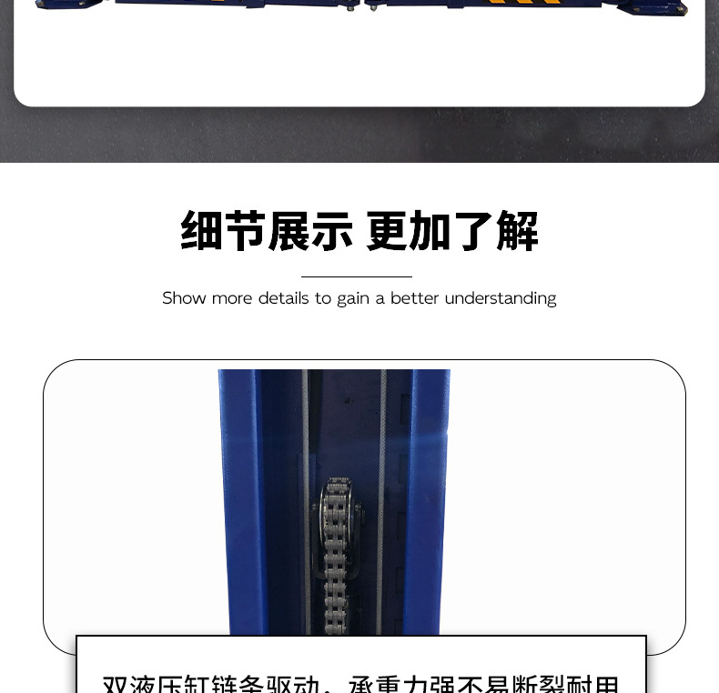 龙门举升机LB-LL1-6第三版-中文详情页_06.jpg