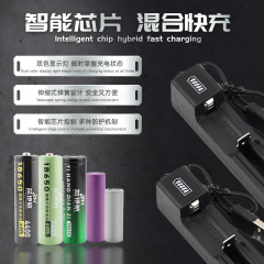18650リチウム電池充電器USBリチウム電池充電器源メーカー急速充電ベース卸売り生中継帯品