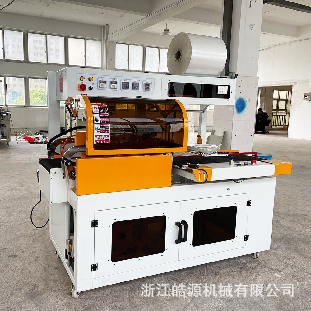 现货供应全自动热收缩包装机L型封切机热缩膜包装机封膜机 热缩机