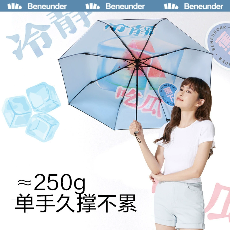 蕉下 Small handheld umbrella solar-powered for men and women, sun protection
