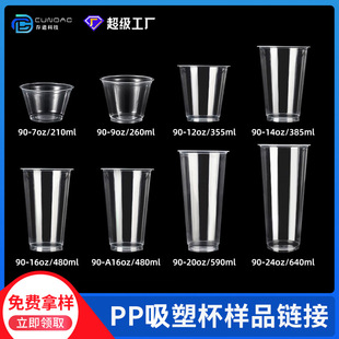�Ø�����PP�������ʲ���ʽ���ȱ�����̲豭һ�������ϴ����