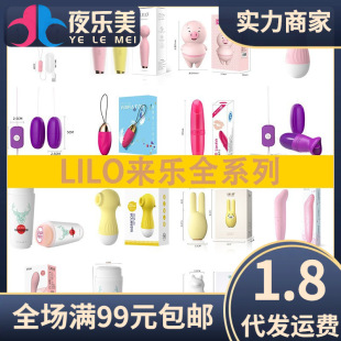 LILO�혷Сؐ�����Ӱ���Ħ��������ο��Ů�ó����������Ȥ����Ʒ