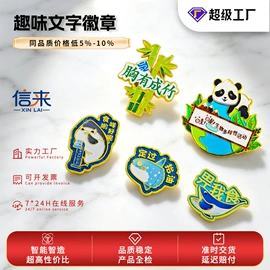 金属工艺品;徽章;奖牌