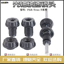 FLB-Tens-T��������ͷ��о����������ģ�л���λ��װ��е�豸
