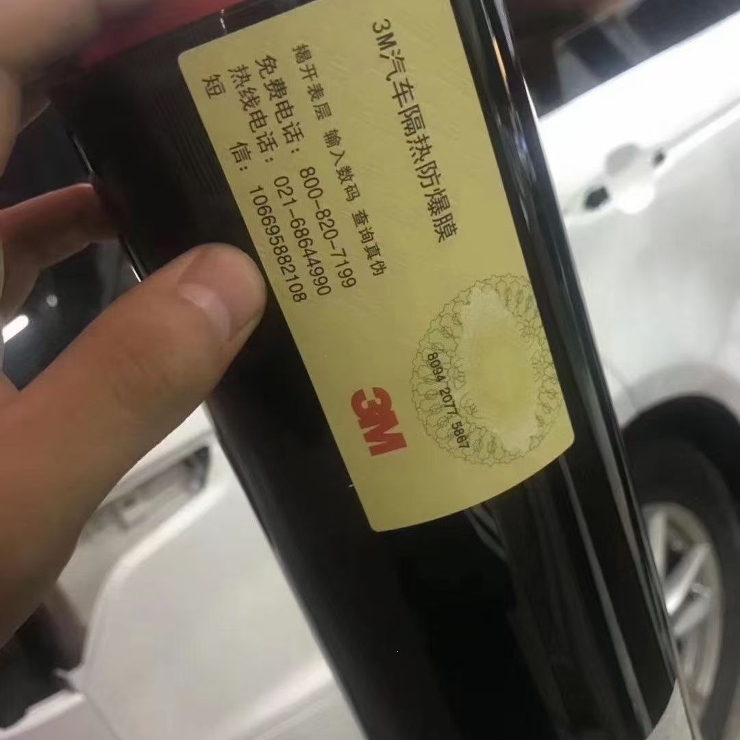 3m Car Window Film, Solar Film, Heat Insulation Film, Full Car Explosion-Proof Film, Sun Protection Glass Film, 30m Full Roll Wholesale from the Usa