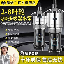 ����QD�༉��ˮ�øߓP�̴�����220V���ó�ˮ�C�r�ù�ȸ߉�380V