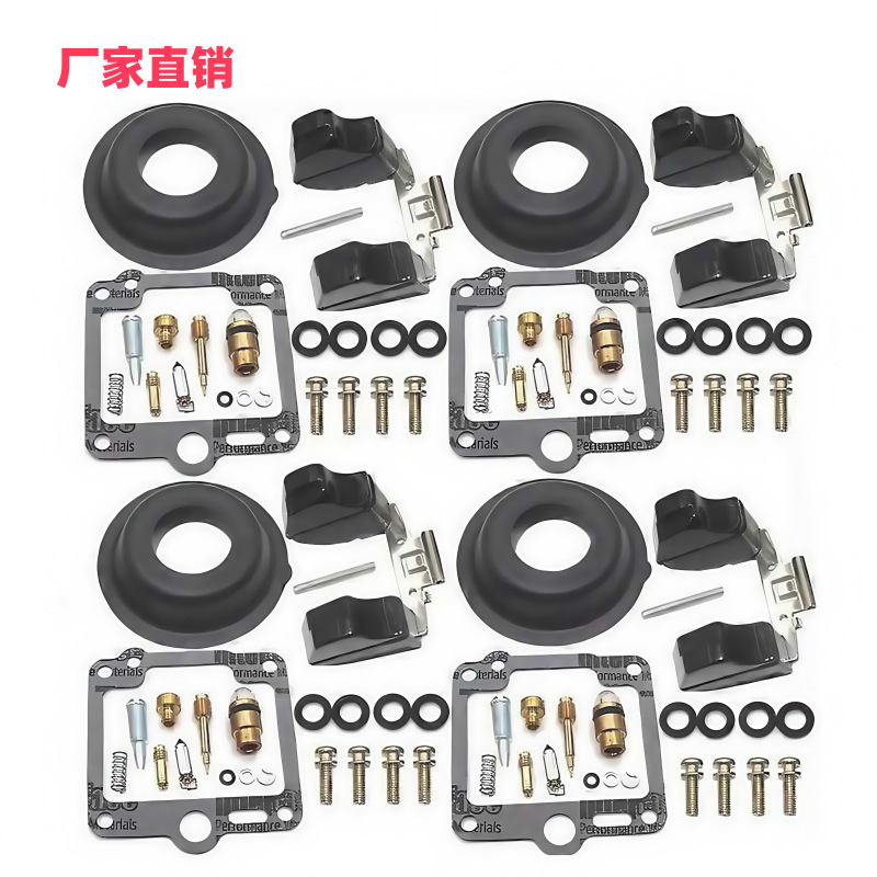 Yamaha XJ700X 1985-1986 XJ 700 Carburetor Repair Kit
