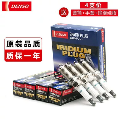 Denso Iridium Platinum Spark Alışdırma şamı (Sveçalar)