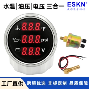 Engine Coolant Temperature Gauge, Engine Oil Pressure Gauge, Engine Voltmeter, Three-In-One Multi-Function Car Instrument