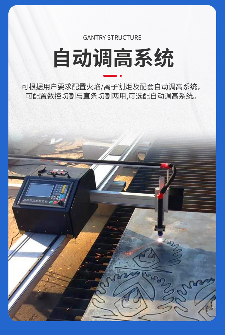 便携式切割机详情(1)(1)_07.jpg