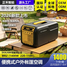 空调;其他大家电;蚊帐、床幔