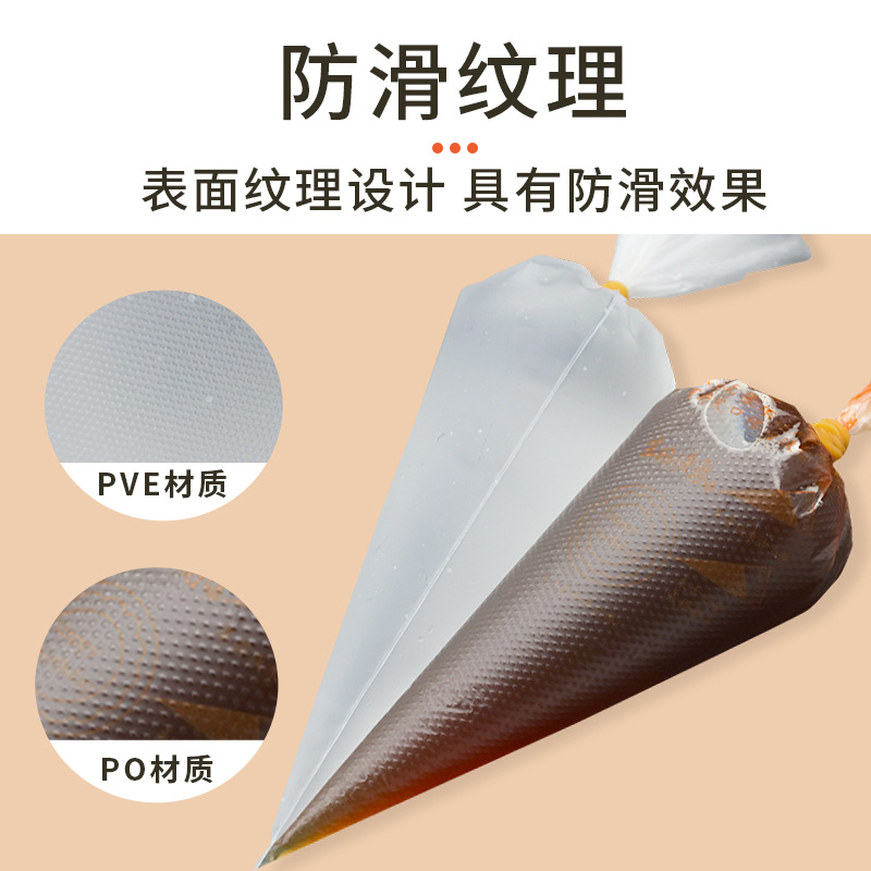 Disposable cream piping bag, piping bag, disposable transparent piping bag, cake cream piping bag