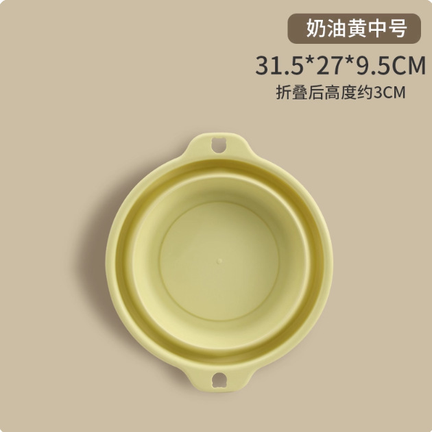 可折叠洗脸盆学生宿舍便携式户外旅行婴儿塑料脸盆家用洗菜洗衣盆|undefined