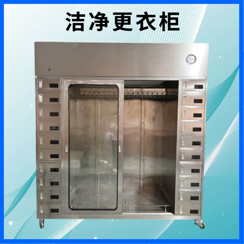 Шкаф-гардероб с раздвижными дверями для очистных помещений, класс чистоты 100, для сотрудников