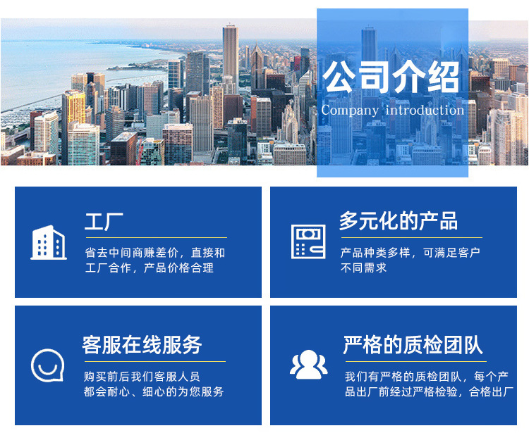 详情页-(15)_04.png