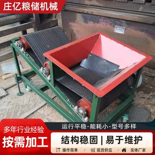 定制移动式小麦玉米扬场机谷物抛粮机稻谷抛粮无风粮食除杂打垛机