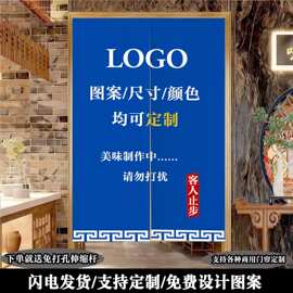 门帘logo图案店铺商用免打孔厨房门帘布卫生间厕所半帘隔断帘
