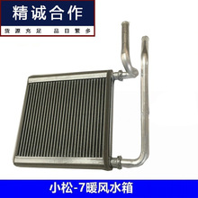 �m���С���ھ�C���200/220/300/360/400-7-8���{ů�Lˮ��ɢ��