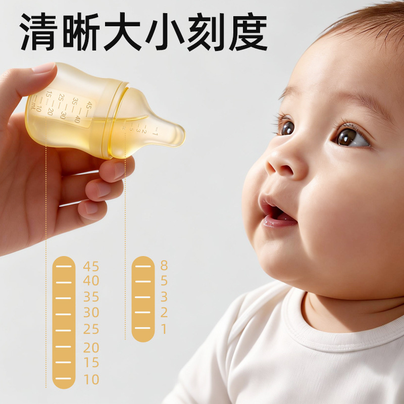 Baby Medicine Feeding Tool to Prevent Choking, Silicone Baby Bottle for Taking Medicine, Pacifier for Infants and Children, Newborn Drinking Water Bottle