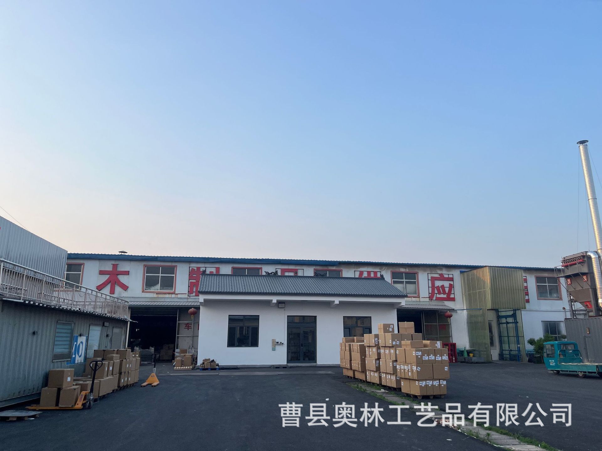 1e20976164010fc9614831d17b9530